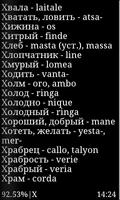 Словарь Квенья (эльфийского). captura de pantalla 2