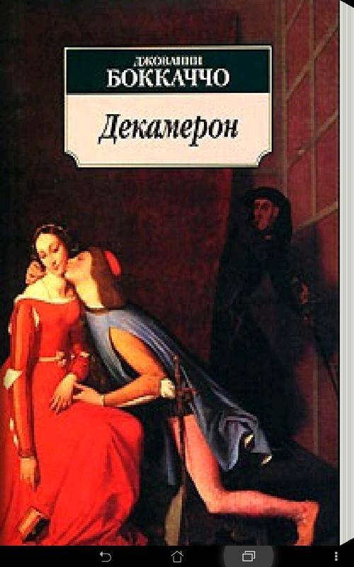 boccaccios decameron Free summary and analysis of prologue in giovanni boccaccio’s decameron that won’t make you snore we promise. boccaccios decameron Free summary and analysis of prologue in giovanni boccaccio’s decameron that won’t make you snore we promise.