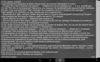 Антон Чехов Рассказы. Юморески screenshot 2