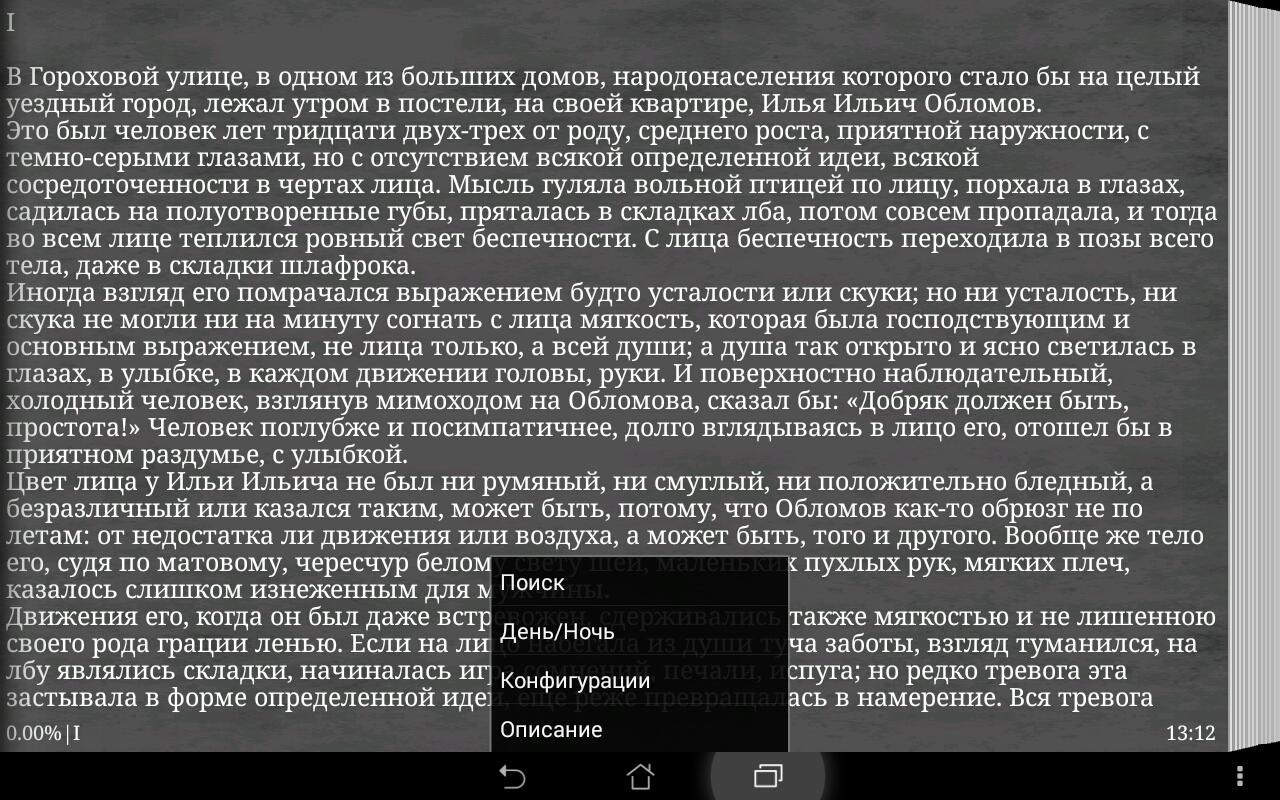 Он положил начало поистине замечательному собранию картин