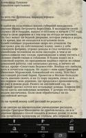 برنامه‌نما Барышня-крестьянка А.С.Пушкин عکس از صفحه