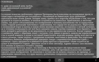برنامه‌نما Повести Белкина А. С. Пушкин عکس از صفحه