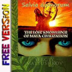 Salvia divinorum (free)