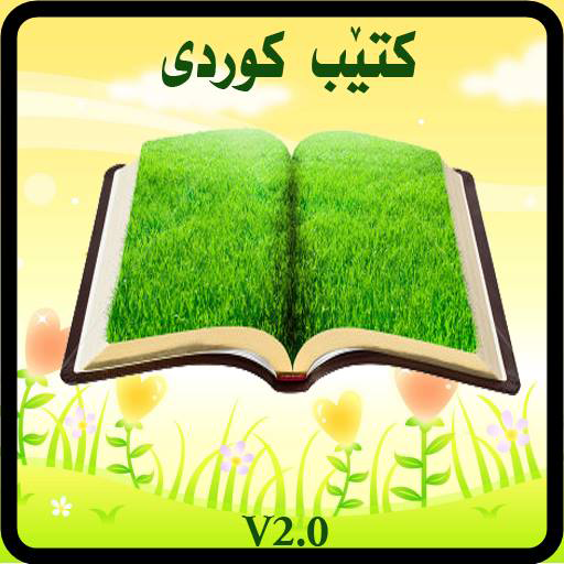 Kurdish Book