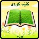 Kurdish Book आइकन