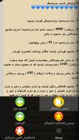 Kurdish Book syot layar 1