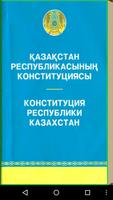 The Constitution of Kazakhstan Affiche