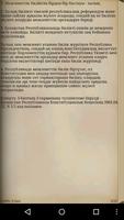 2 Schermata The Constitution of Kazakhstan