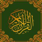 Qurani Kerim ikon