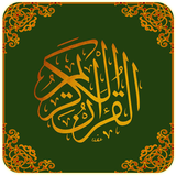 Коръән Тәфсирен (Quran Tatar)-icoon