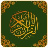 Коръән Тәфсирен (Quran Tatar) icono