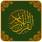 Коръән Тәфсирен (Quran Tatar) 圖標