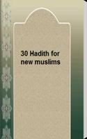 Hadith collection for muslims постер