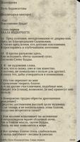 Шантидева. "Путь бодхисаттвы" poster