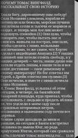 Дочь Монтесумы تصوير الشاشة 2