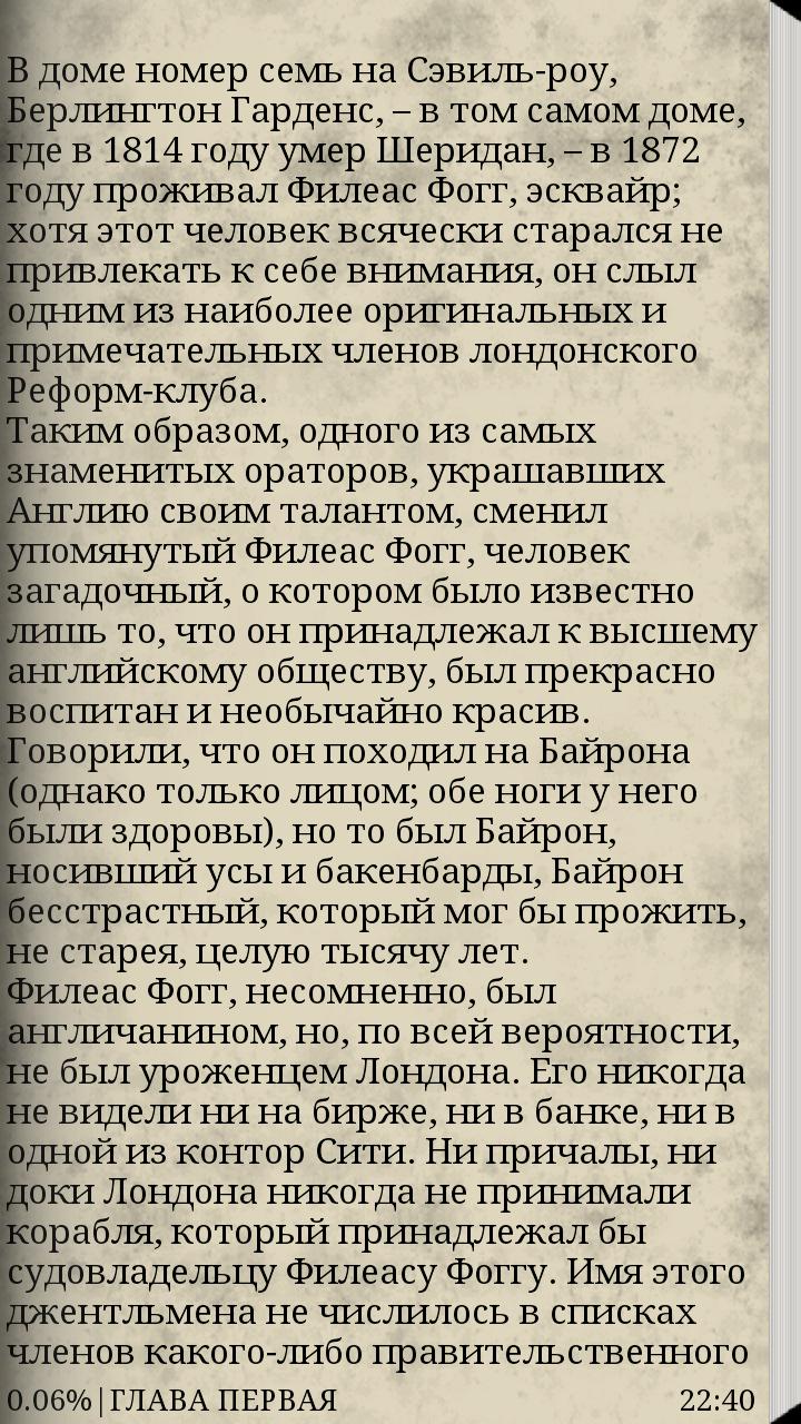 Сочинение просто чудо совершил этот человек. Повесть Гоголя страшная месть. Страшная месть Гоголь краткое содержание.