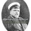 Гиляровский Москва и москвичи.