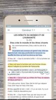 La Bible 截图 2