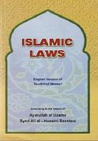 Pocket Tawdhi (Islamic Laws) Affiche