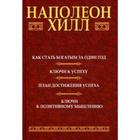 Как стать богатым за 1 год 图标