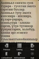 ТYYЛ ТЫЛДЬЫТА syot layar 3