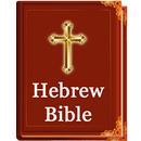 Hebrew Bible APK