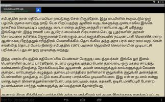 Vadakku Veethi Stories Tamil capture d'écran 2