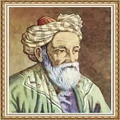 Умари Хайём ( Omar Khayyam , точики, таджикский) APK Herunterladen