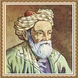 Умари Хайём ( Omar Khayyam , точики, таджикский) icône