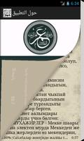 Кыргыз)сахабалар (kyrgyz) Affiche