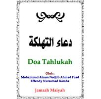 DOA TAHLUKAH اسکرین شاٹ 1