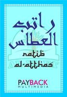 Ratib Al Atthas with Audio скриншот 2