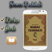 Namaz Tesbihatı ไอคอน