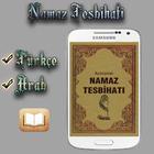 آیکون‌ Namaz Tesbihatı