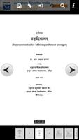 Yajur Veda In Hindi Affiche