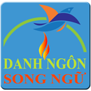 DANH NGÔN SONG NGỮ-APK