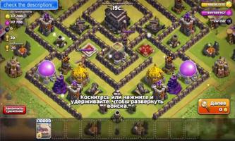 Cheat COC aka Clash Of Clan bài đăng