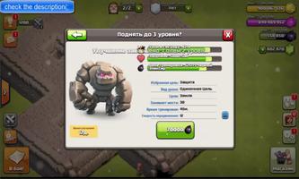 Cheat COC aka Clash Of Clan ảnh chụp màn hình 2