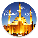 Salat First Time APK