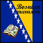Bosnian English Translate आइकन
