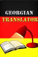 German English Translator Affiche