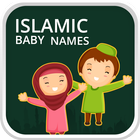 آیکون‌ Islamic Baby Names