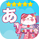 Học Hiragana Tiếng Nhật APK