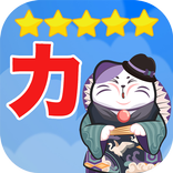 Learn & Write Japanese Characters