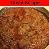 Salan Gosht Recipes in Urdu - Bakray ka Gosht captura de pantalla 1