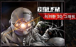 Golem โปสเตอร์