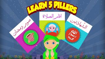 Ramadan Blessings for Kids اسکرین شاٹ 1