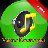 Volume Booster plus 스크린샷 1