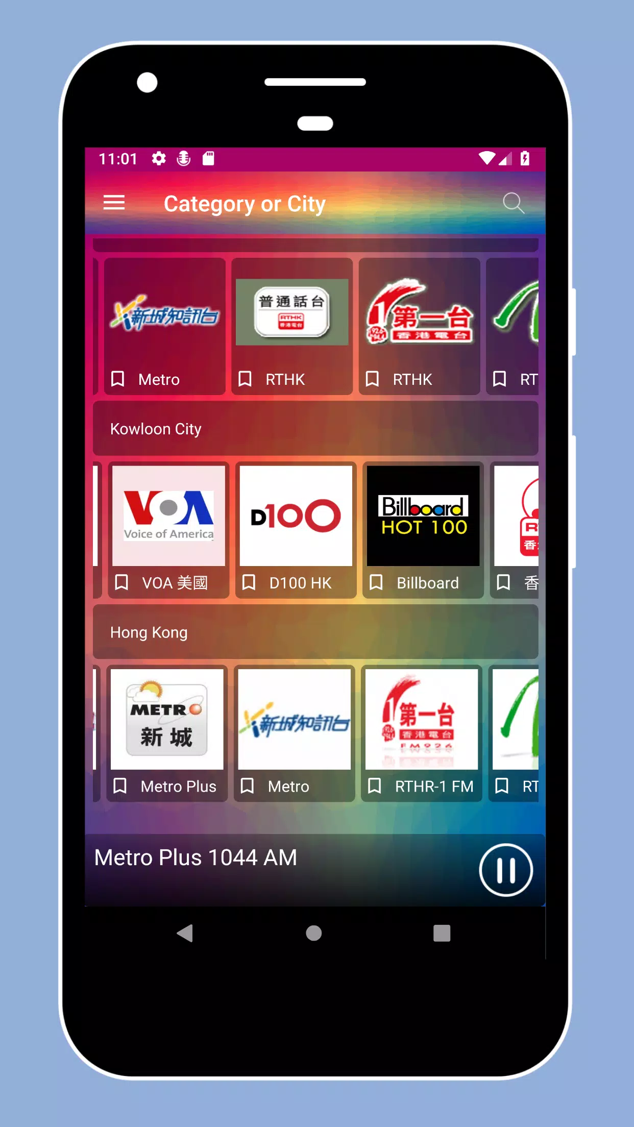 Hong Kong Radio HK APP - Chinese Radio Station FM APK for Android Download