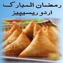 Gosht Urdu Recipes APK